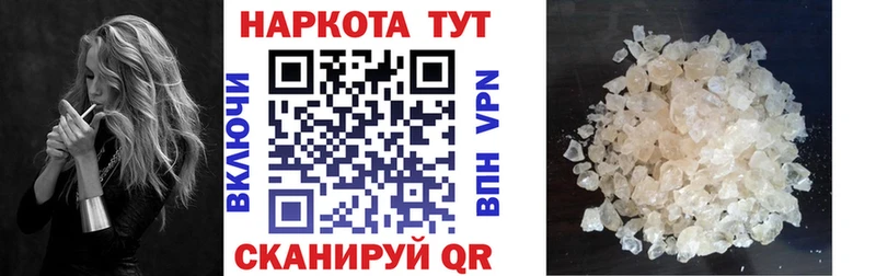 Как найти закладки Сольцы ГАШ Бошки Шишки A-PVP Псилоцибиновые грибы КОКАИН Мефедрон