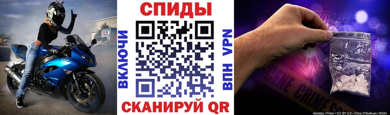 Амфетамин 97%  МЕГА ТОР  Сольцы 