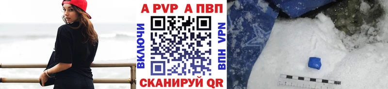наркота  Сольцы  mega tor  Alpha PVP Соль 