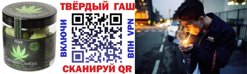 Печенье с ТГК марихуана  Сольцы 