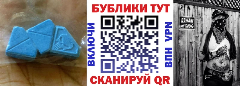 Экстази DUBAI  купить наркотик  Сольцы 