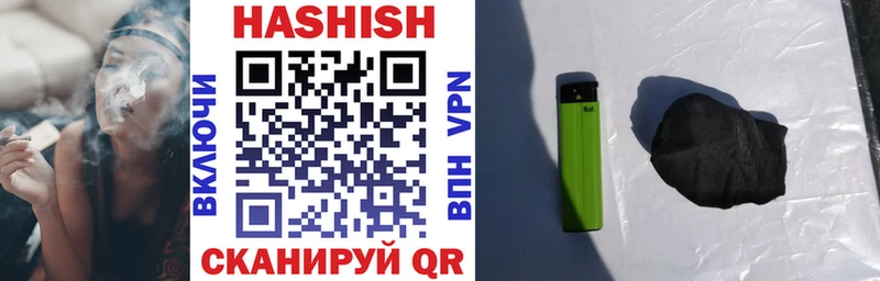 где продают наркотики  Сольцы  блэк спрут сайт  Гашиш 40% ТГК 