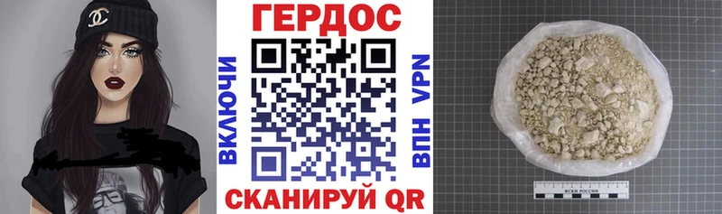 купить наркотик Сольцы ссылка на мегу как зайти ГЕРОИН белый