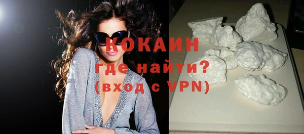 мефедрон мука Белоозёрский