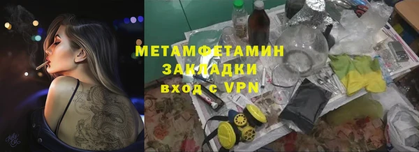 мефедрон мука Белоозёрский