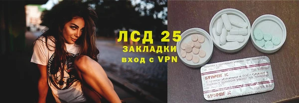 мефедрон мука Белоозёрский