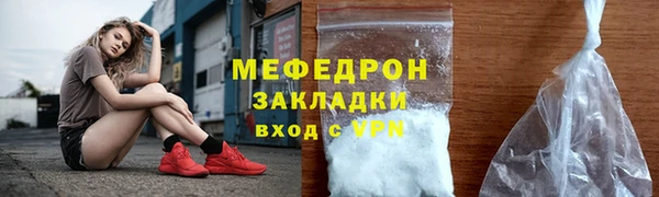 мефедрон мука Белоозёрский