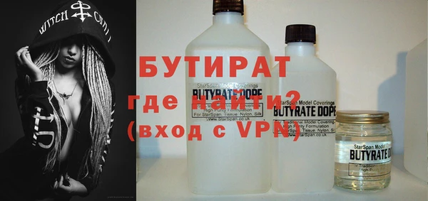 ГАЛЛЮЦИНОГЕННЫЕ ГРИБЫ Белокуриха