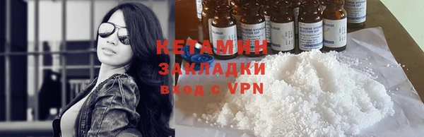 герыч Беломорск