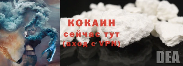 герыч Беломорск