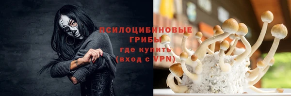 герыч Беломорск