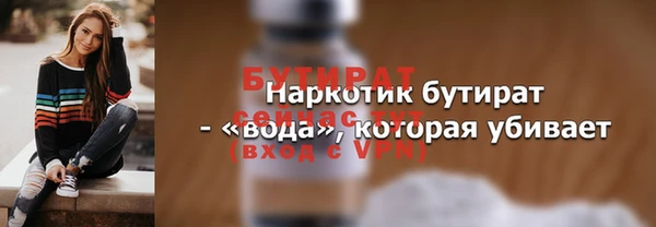 стаф Покачи