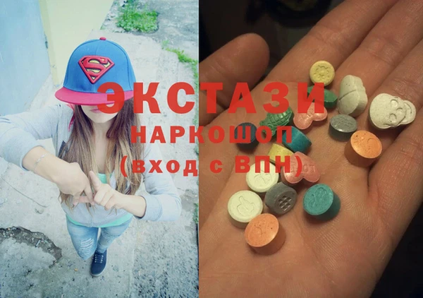 ГАЛЛЮЦИНОГЕННЫЕ ГРИБЫ Белокуриха