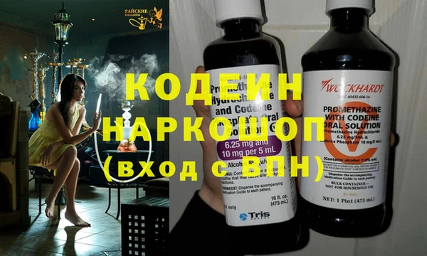 кокаин колумбия Покровск