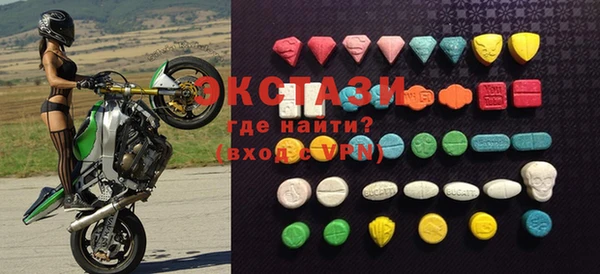 ГАЛЛЮЦИНОГЕННЫЕ ГРИБЫ Белокуриха