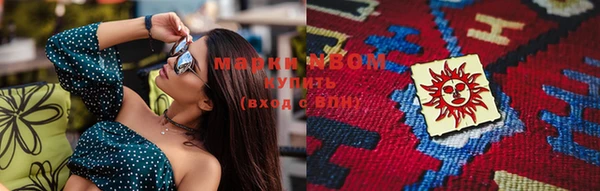 мефедрон мука Белоозёрский