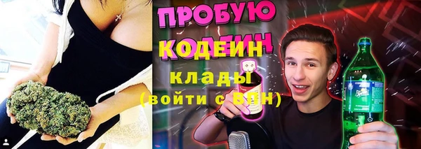герыч Беломорск