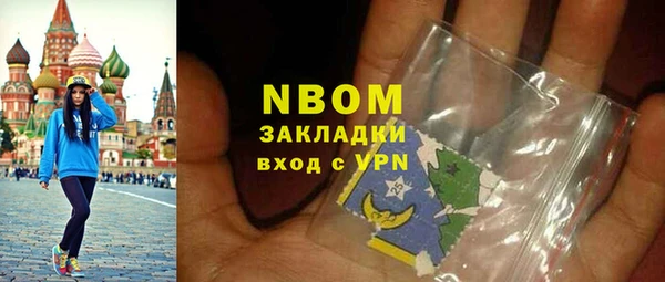 мефедрон Приозерск