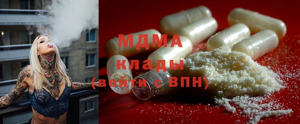 герыч Беломорск
