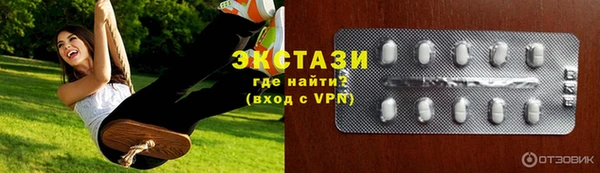ГАЛЛЮЦИНОГЕННЫЕ ГРИБЫ Белокуриха