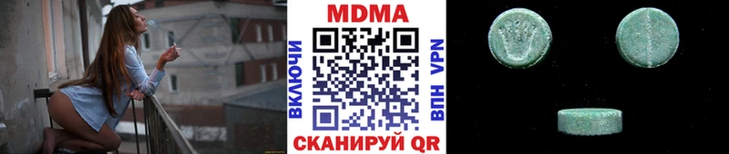 наркошоп  Сольцы  МДМА VHQ 